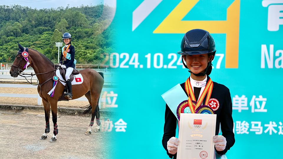 有片｜全國馬術三項賽王嘉莉摘金 香港馬術隊團體賽奪銅