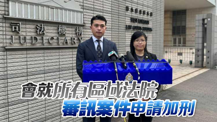 2021年電騙案被告罪成 警方申請加刑囚32個月