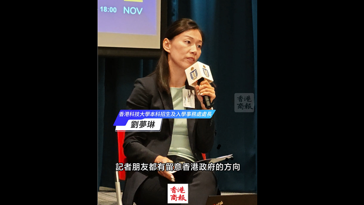 有片｜【解碼施政報告】科大：擴招非本地生 注重多元國際化 助力香港成國際教育樞紐