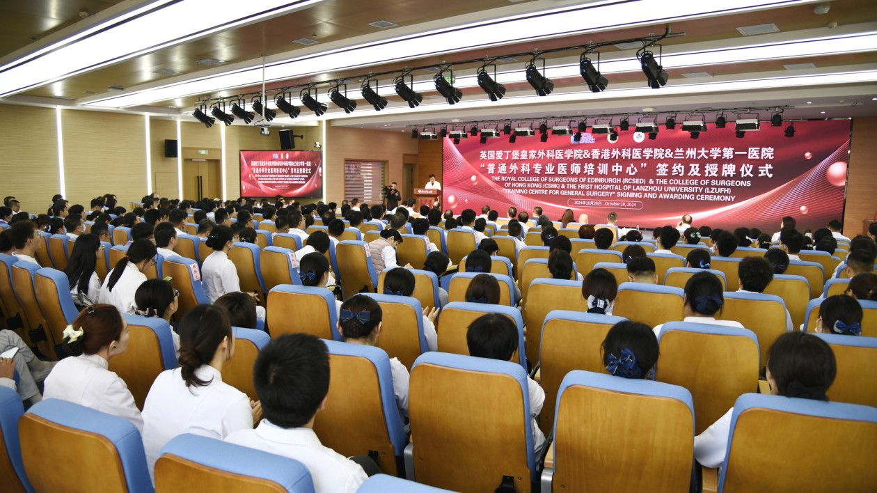 隴港醫界聯手撐西部地區外科醫學教育和培訓國際化發展