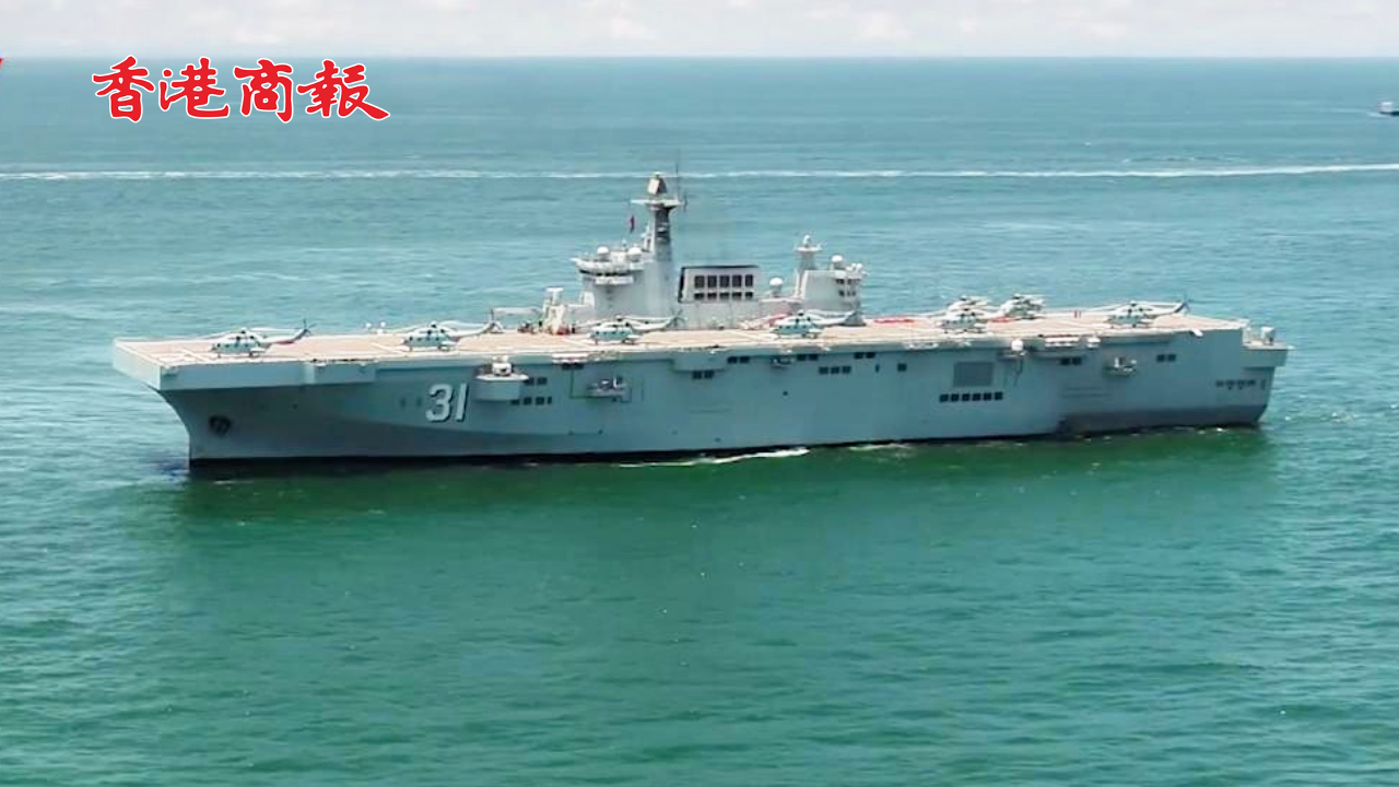 有片丨解放軍海軍艦艇編隊將於11月21日至25日訪問香港