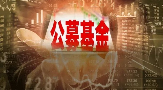 【財通AH】年內公募基金分紅意願強烈 指數基金分紅金額增長三成