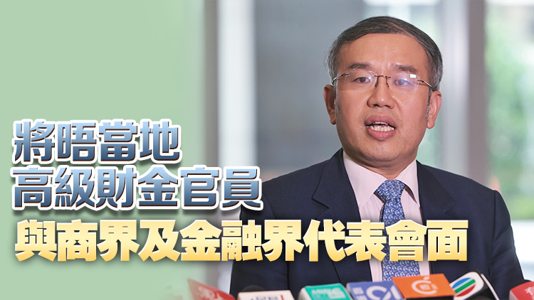 許正宇今午赴印尼訪問 推廣香港家族辦競爭力及優勢