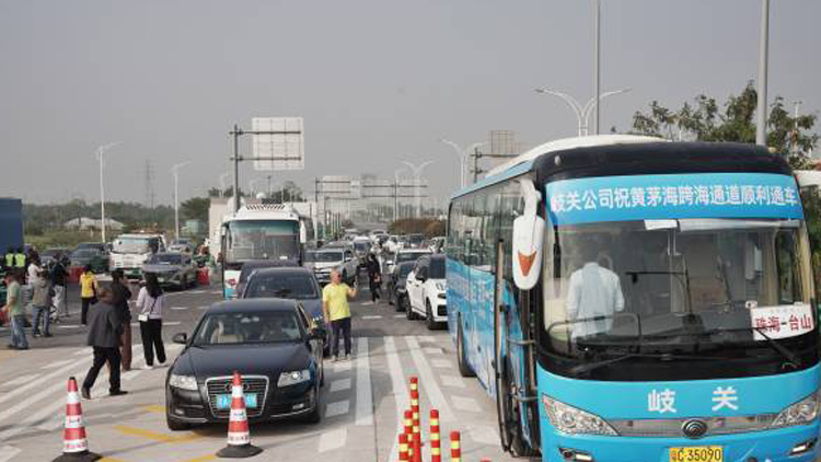 首輛車通過！黃茅海跨海通道正式開通試運營