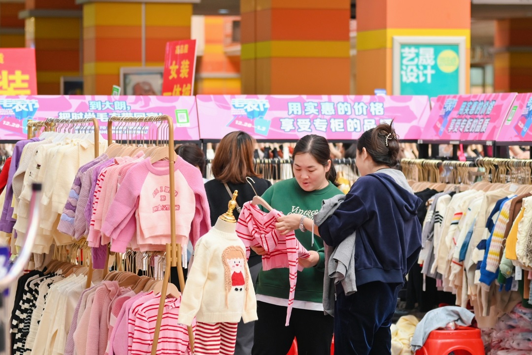 時尚與溫暖共織美好冬日 東莞大朗毛衣節28日啟幕