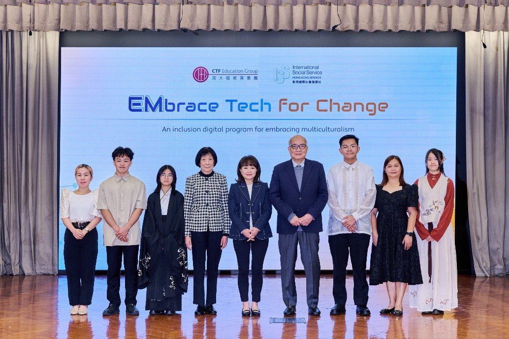 周大福推「EMbrace Tech for Change」多元人才培訓先導計劃