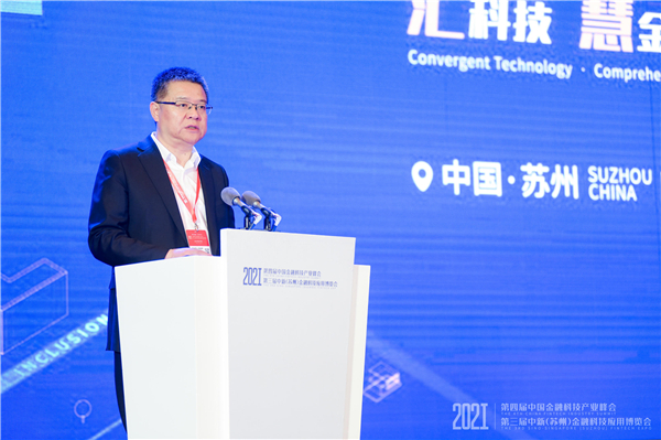 圖二蘇州市委常委、副市長唐曉東表示，下一步，蘇州將搶抓全球金融科技加速發展的重要機遇，加快把蘇州打造成為全國金融科技重要節點城市.jpg