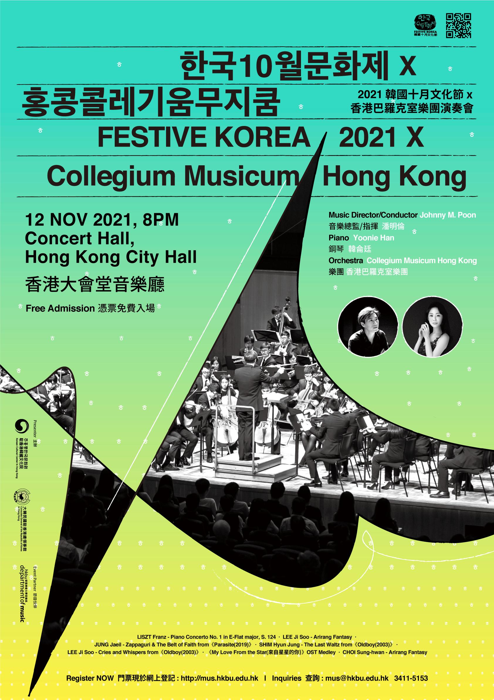 Performance_Festive Korea 2021 x Collegium Musicum Hong Kong Poster.png
