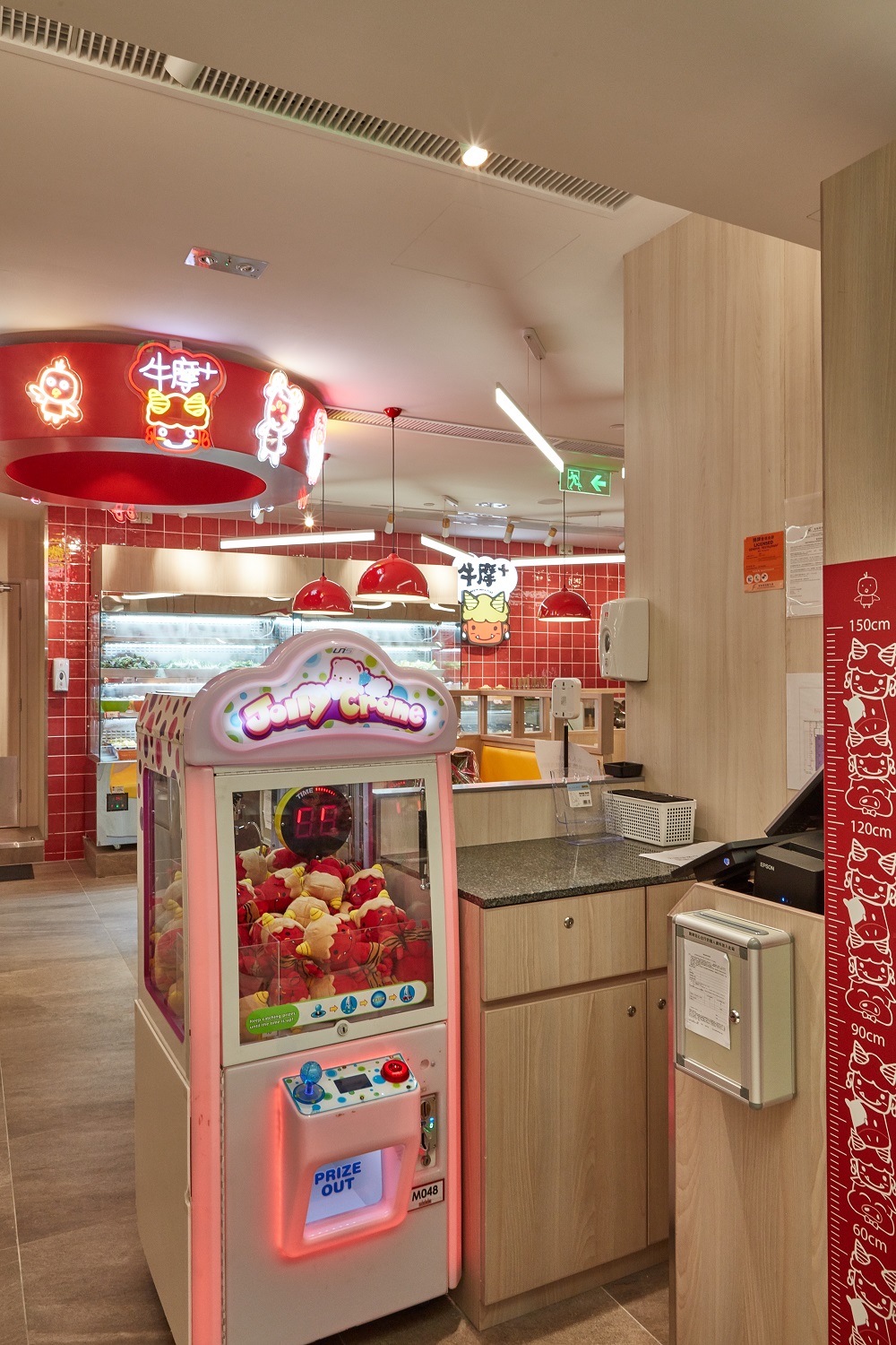 133_上水廣場_牛摩+_上水廣場店獨家推出日式涮涮鍋放題夾公仔機二合一概念.jpg