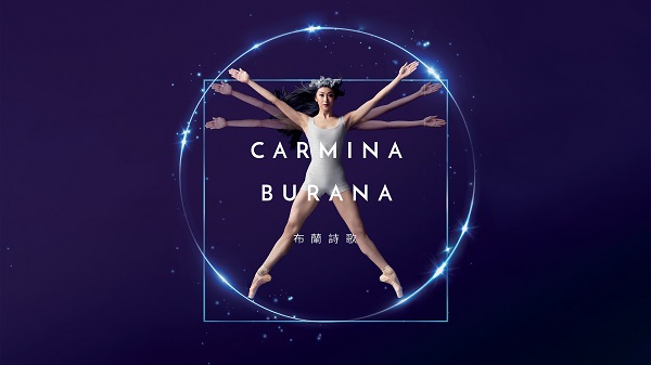 HK Phil x HK Ballet Carmina Burana  Dancer_Reina Sawai,  Photography_Bobyeah, Courtesy of Hong Kong Ballet.jpg