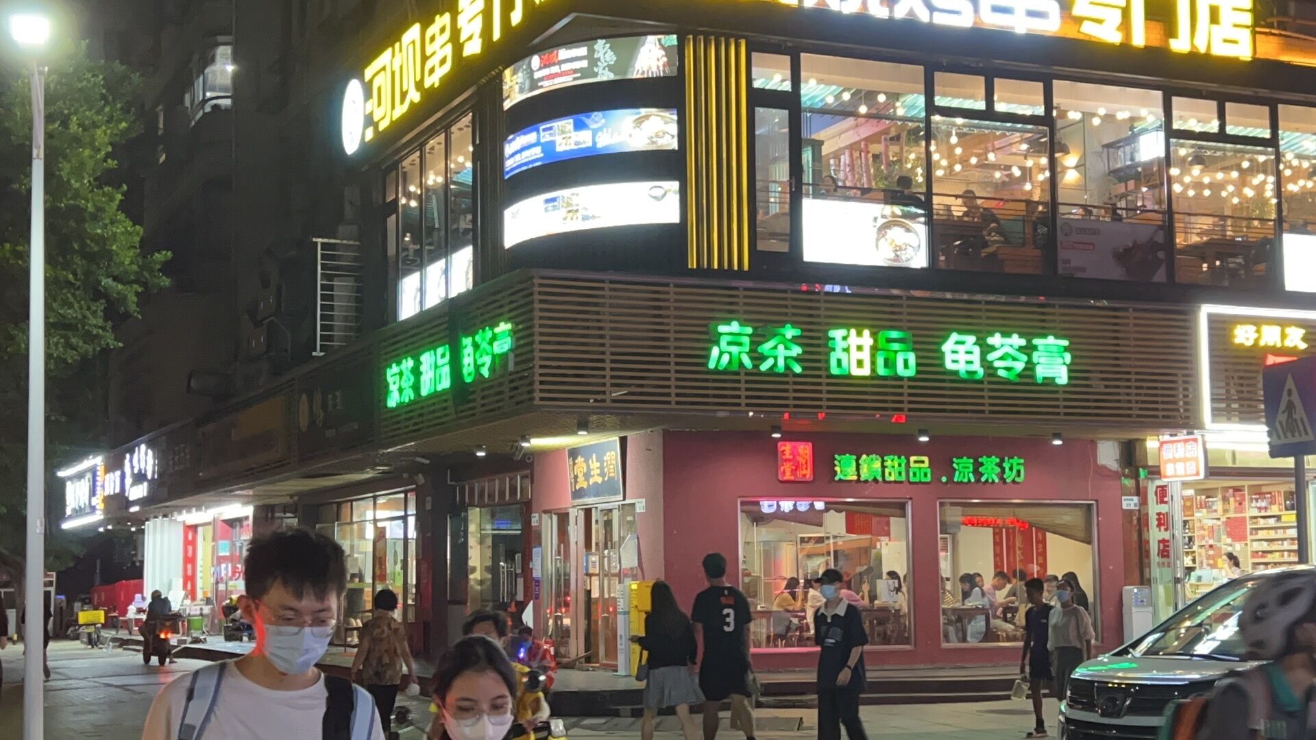 在深圳車公廟已經開店26年的老字號——潤生堂.jpg