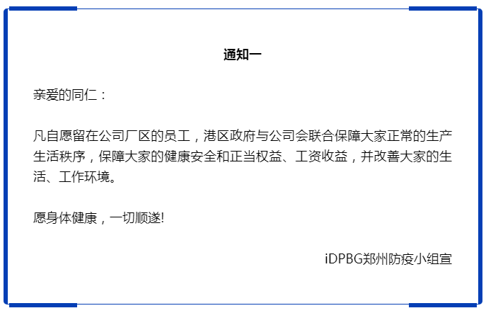 微信圖片_20221030181718.png