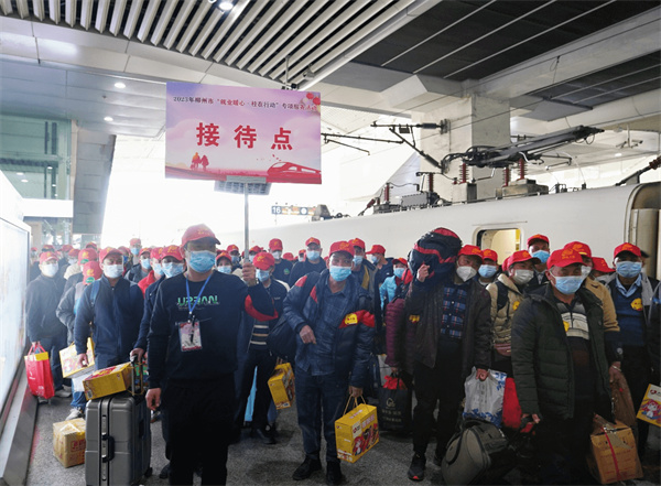 2、544名廣西務工人員平安順利抵達廣州南站。.jpg
