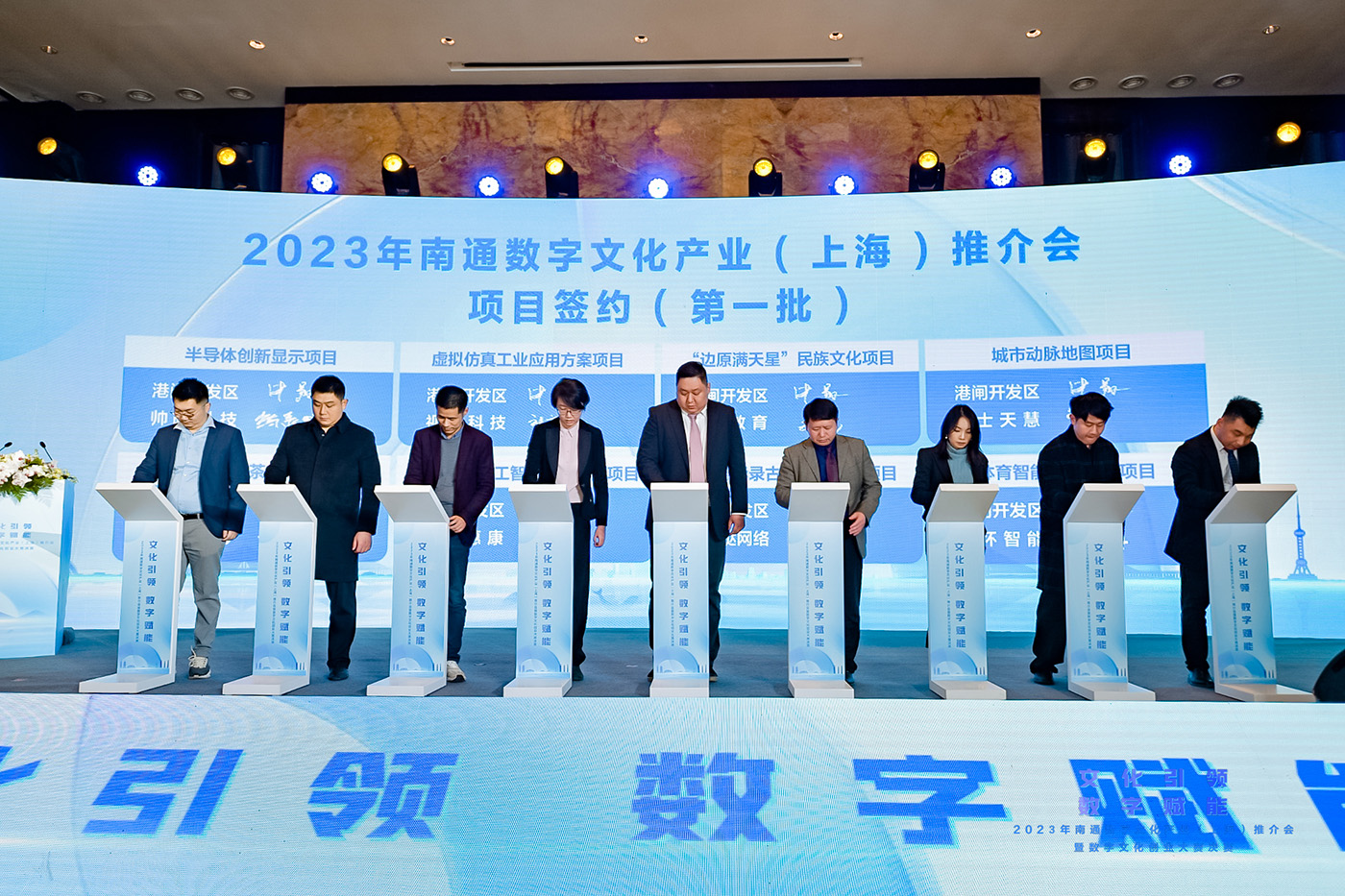 20個數字文化產業項目簽約落戶崇川。.jpg