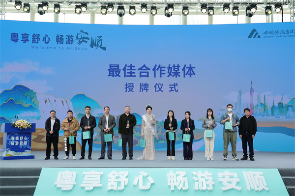2、香港商報等10家媒體被授予「最佳合作媒體」榮譽（主辦方供圖）.jpg