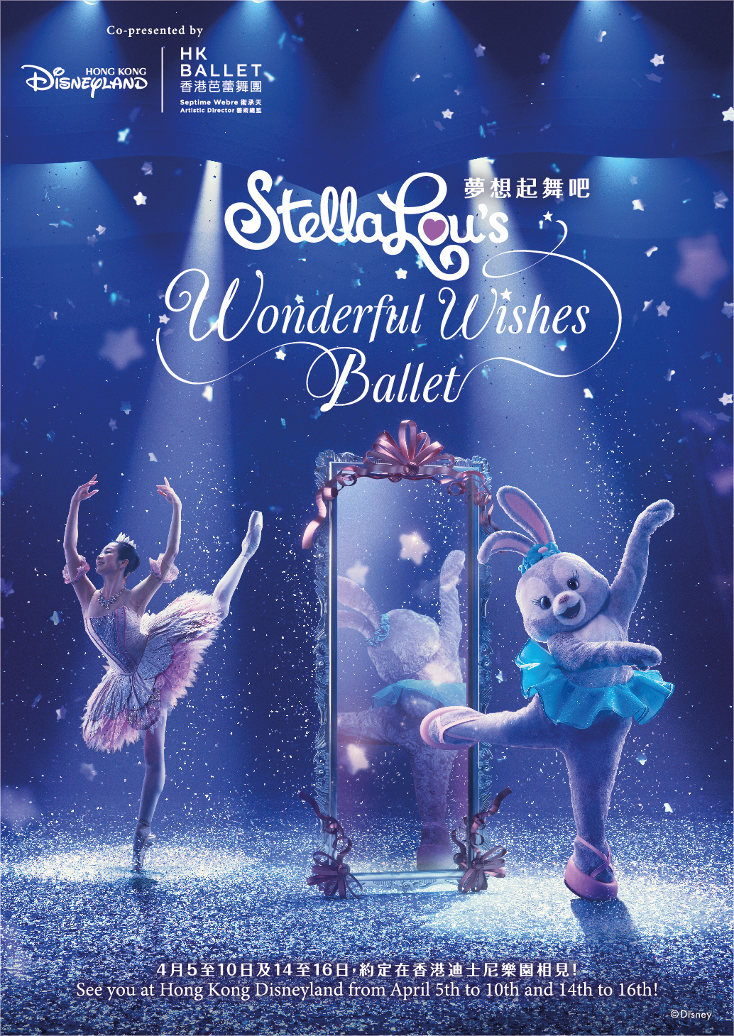 HKDL_Spring_KV_StellaLou’s Wonderful Wishes Ballet.jpg