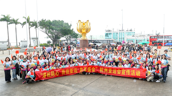 圖1圖説：衆人在「永遠盛開的紫荊花」大型雕塑前合影.jpg