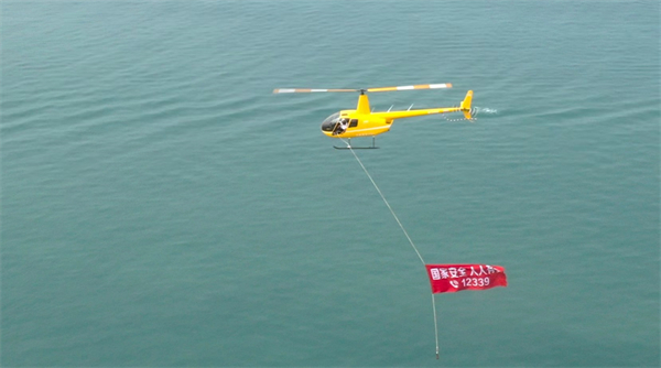 圖3  直升機國家安全宣傳巡遊三亞灣.jpg