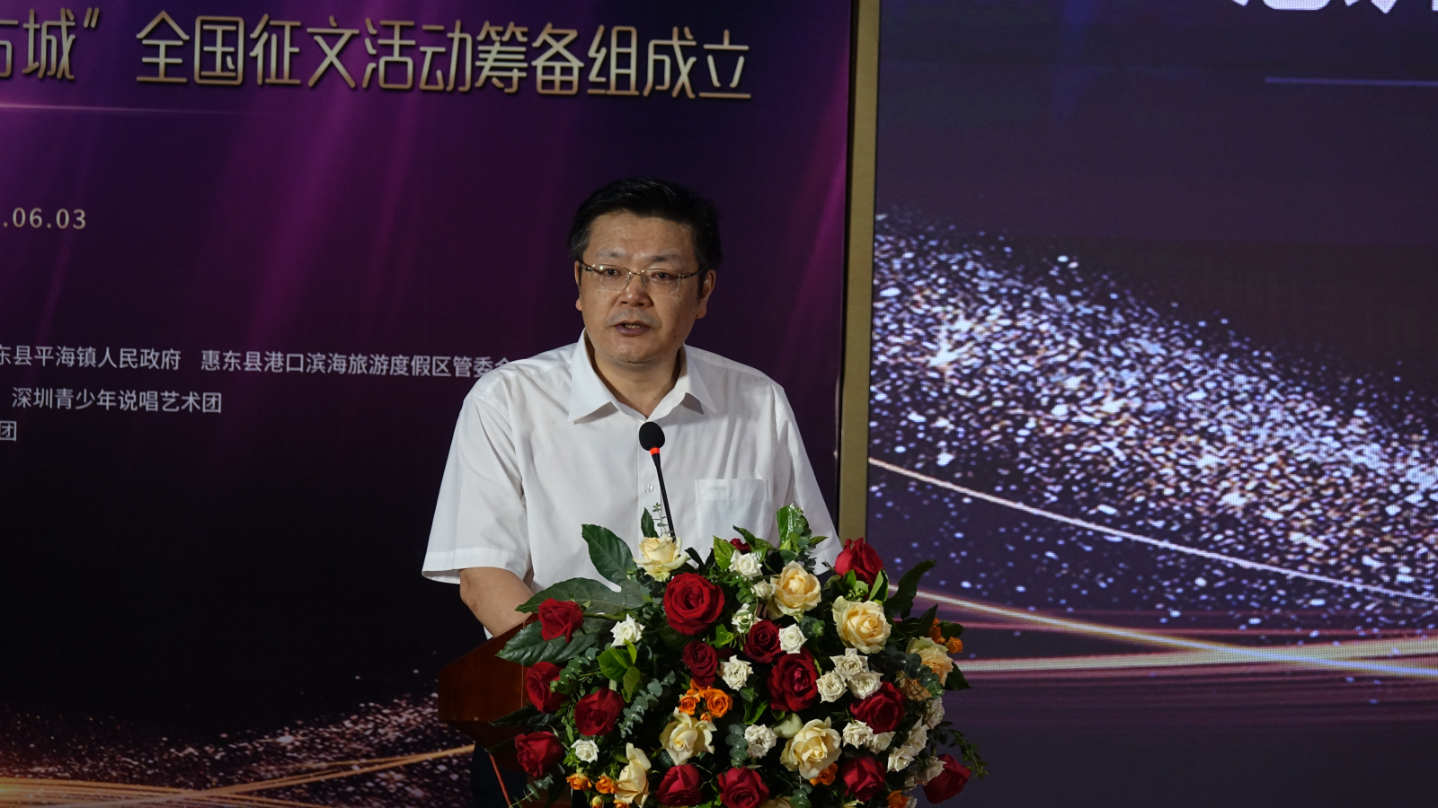 5、惠州市文学艺术界联合会主席徐海东在活动上致辞.jpg