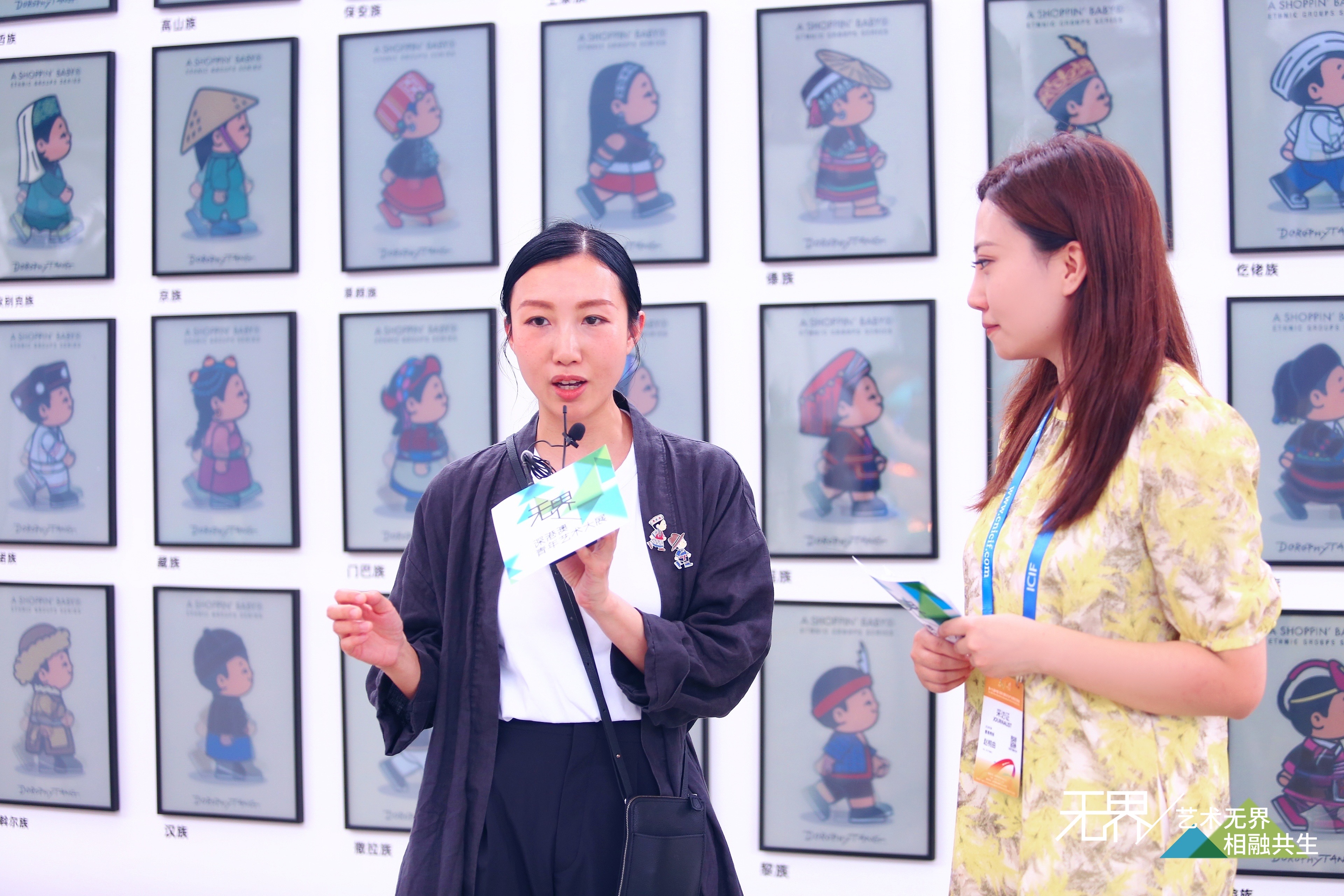 7本报记者直播采访香港知名潮流艺术家邓卓越.jpg