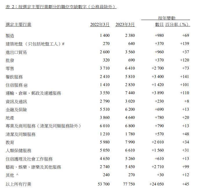 QQ截图20230620170459.jpg