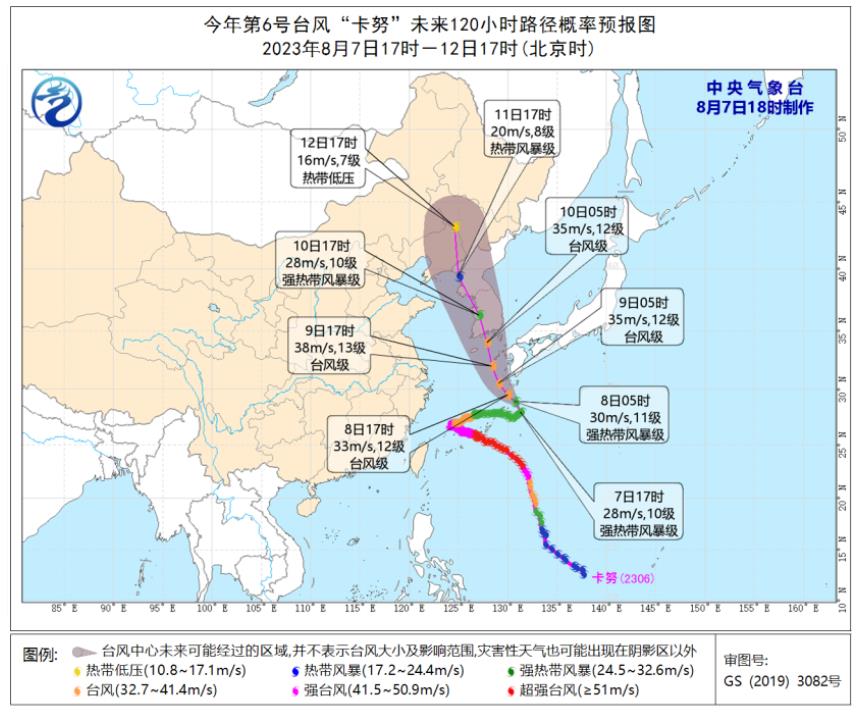 微信截圖_20230807210209.jpg