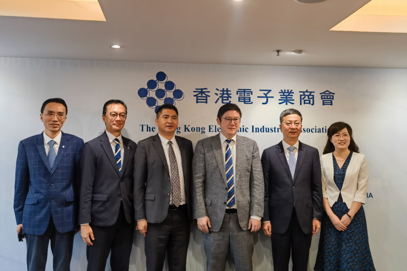 南通經貿代表團在香港電子業商會考察。.jpg