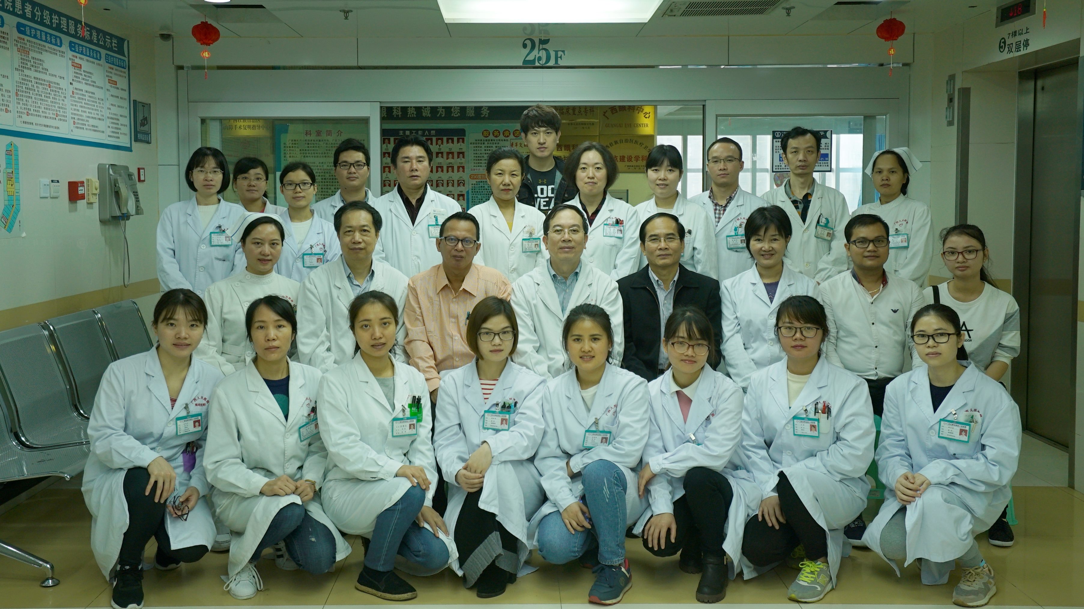 圖三：第一批4名柬埔寨醫護人員到廣西壯族自治區人民醫院接受眼科專項培訓.JPG