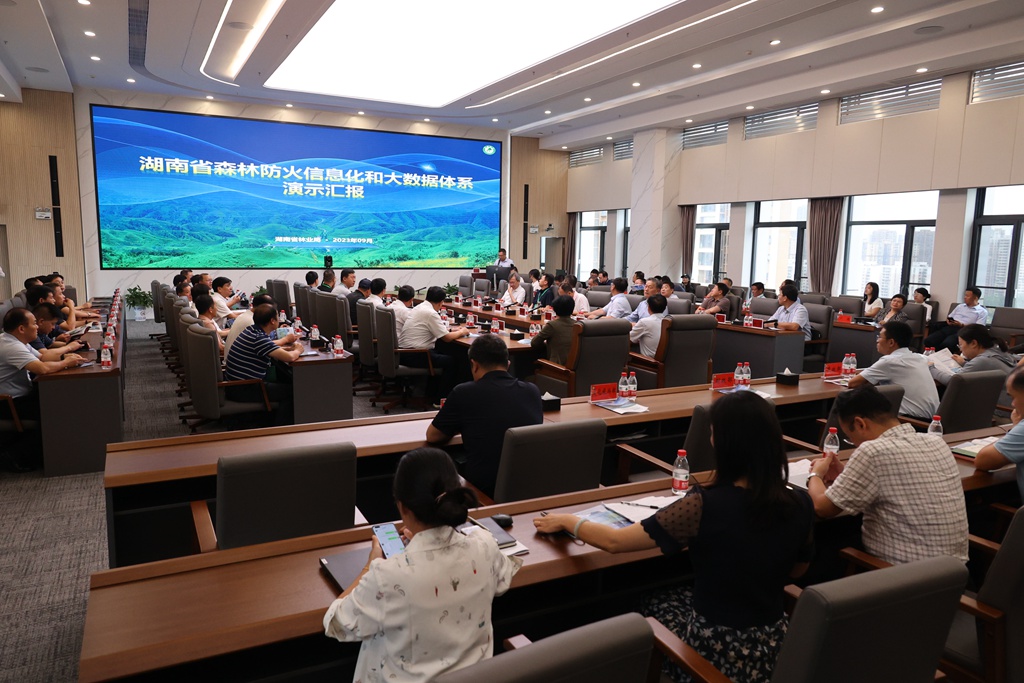会前代表们参观湖南省信息化防控体系。.jpg